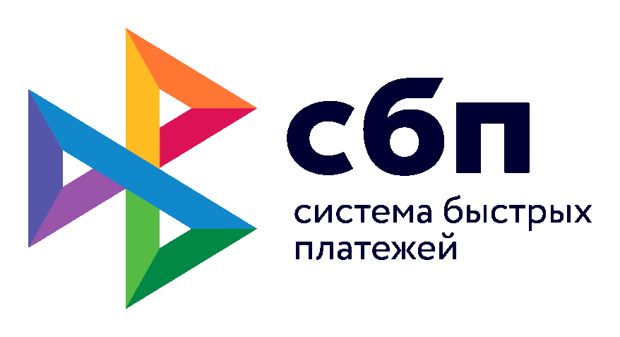 Система быстрых платежей